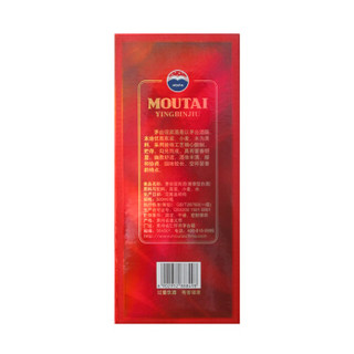 MOUTAI 茅台 迎宾酒 嘉宾级 53度 酱香型白酒 500ml