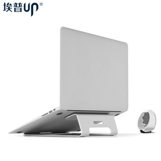 埃普AP-1S 笔记本散热器铝合金笔记本支架带风扇USB供电静音组合支架Mac桌面增高架电脑支架 15.6英寸