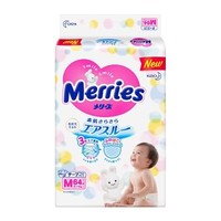 kao 花王 Merries 婴儿纸尿裤 M64片 2包