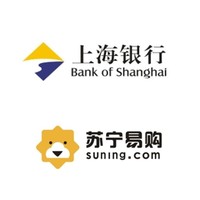 移动专享：上海银行 X 苏宁易购 每周六/日 苏宁支付
