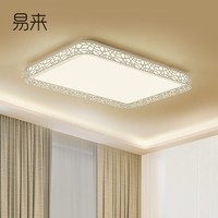 Yeelight 荷枫 LED吸顶灯 Pro