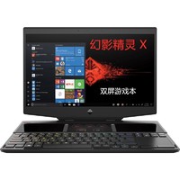 HP 惠普 OMEN X by 幻影精灵X 15.6英寸游戏本（i9-9880H、16GB×2、1TB SSD×2、RTX2080 Max-Q 8GB）