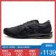 8号0点：ASICS 亚瑟士 GEL-QUANTUM INFINITY 1021A056 男跑步鞋