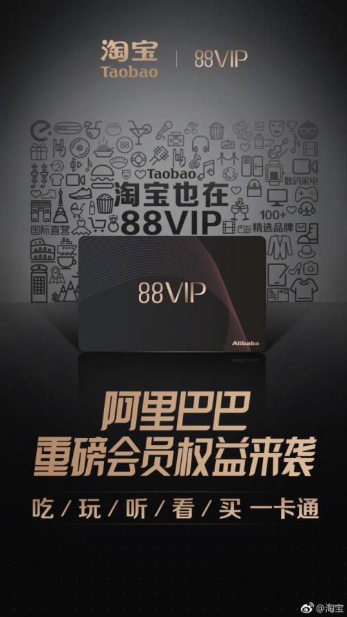 数码潮人Vol.32：【88VIP】 这可能是我最值的一次办卡经历 ~