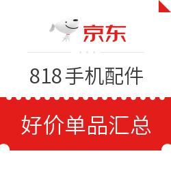 SUPCASE美国 华为mate20pro防摔透明全包保护套