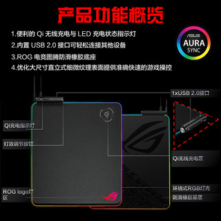 ASUS 华硕 玩家国度ROG系列 Balteus 游戏鼠标垫 (胶垫)