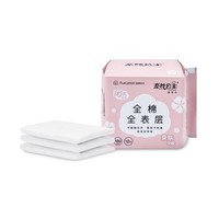 PurCotton 全棉时代 全棉全表层系列 平纹超薄迷你卫生巾180mm 12片/包 800-002506-01