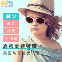 real kids shades 0EXP 儿童防紫外线户外太阳眼镜