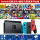Nintendo 任天堂 Switch 游戏主机 日版 + 马里奥系列游戏合集