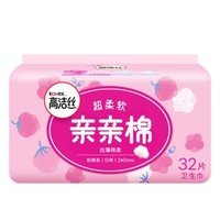 kotex 高洁丝 经典系列  日用卫生巾 240mm