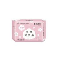 PurCotton 全棉时代 全棉全表层系列  日用标准240MM 10片  800-001774-01