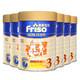 Friso 美素佳儿 幼儿配方奶粉 3段 900克*4 自然成长礼盒