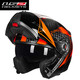 LS2碳纤维头盔男揭面盔摩托车多功能全盔双镜片大码4xl大头拉力盔