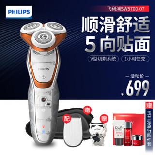 PHILIPS 飞利浦 SW5700/07 剃须刀