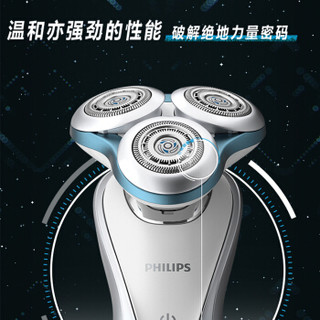 PHILIPS 飞利浦 SW7700/67 剃须刀星球大战系列