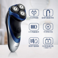 PHILIPS 飞利浦 PT726/14 电动剃须刀