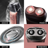 FLYCO 飞科 FS871 电动剃须刀