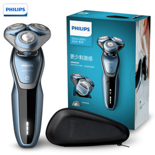 PHILIPS 飞利浦 S6015/16 电动剃须刀快充刮胡刀