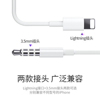 Apple 苹果 耳机手机线控 (黑色、iOS、入耳式)