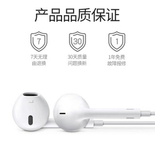 Apple 苹果 耳机手机线控 (黑色、iOS、入耳式)