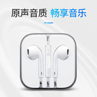 F&O 斐奥 苹果耳机手机线控入耳式适用蓝牙    F-E6 (白色、iOS、入耳式)