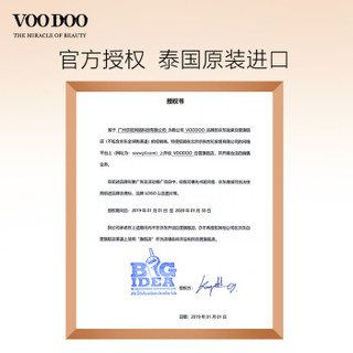 VOODOO 8859312300306 祛痘免洗睡眠面膜 淡化痘印修护痘疤 保湿补水温和不刺激 男女30.5g