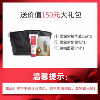 Kiehl's 科颜氏 3605975038132 亚马逊白泥净致面膜