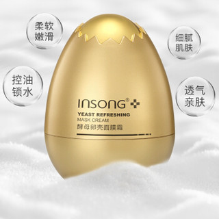 INSONG 英尚 蛋蛋面膜霜正品睡眠面膜提拉紧致撕拉 网红同款酵母卵壳淡化细纹补水保湿化妆品 30g（一盒）