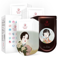 御泥坊 6951439944783 补水保湿 女士面膜