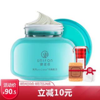 御泥坊 清爽氨基酸泥浆面膜90ml 净毛孔深层清洁去黑头闭口粉刺 白瓷泥清爽控油泥
