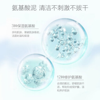 御泥坊 清爽氨基酸泥浆面膜90ml 净毛孔深层清洁去黑头闭口粉刺 白瓷泥清爽控油泥