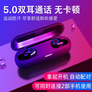 IPHOX 爱福克斯 真无线蓝牙耳机 (黑色、通用、入耳式)