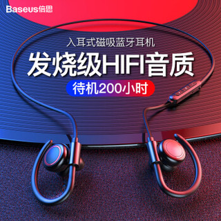 BASEUS 倍思 无线运动蓝牙线控耳机    SIMU S17 (黑色、通用、IPX5)