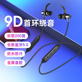 HOTGO 热狗 无线蓝牙耳机   S2 (黑色、安卓、IPX5)