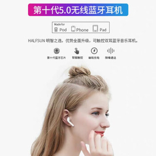 IPHOX 爱福克斯 无线迷你蓝牙耳机入耳式带充电仓 (白色、通用、入耳式)