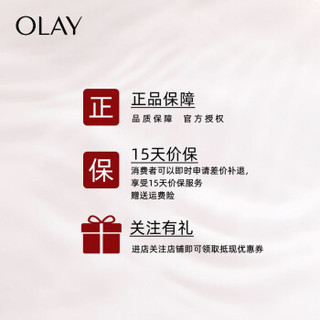 OLAY 玉兰油 防晒隔离霜女小白伞儿童乳液男脸部 防晒小银瓶 水感透白轻透倍护隔离防晒液40ml