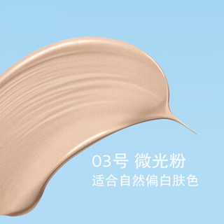 LA ROCHE-POSAY 理肤泉 每日隔离透润遮瑕乳SPF50+ PA++++03 30ml(补水保湿 防晒bb霜 隔离乳 提亮肤色)