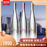 blingh2o 天然高端矿泉水 750ml*3瓶