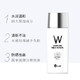 W.Lab 大福留水光防晒乳液50ml SPF50+/PA+++ ( 高倍持久12小时) *4件