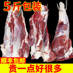 绿之邦 进口牛腱子   2.5kg