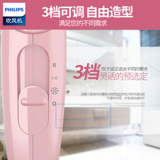 PHILIPS 飞利浦 BHC010  大功率 小体积恒温吹风 粉色