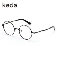 可得（kede）近视眼镜男女款镜架 依视路钻晶A4系列1.56非球面镜片