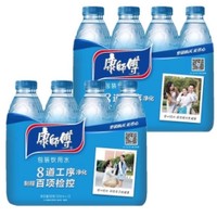 康师傅 包装饮用水550ml*12瓶 整包 饮用水（新老包装交替发货） *8件