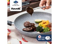 Ravelli 意大利雨花石系列 煎锅 30cm