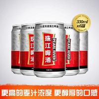 12度原麦珠江啤酒330ml*6罐 *2件