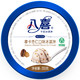 八喜 冰淇淋 摩卡杏仁口味 550g *4件 +凑单品