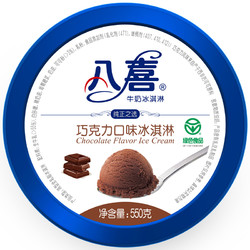 BAXY 八喜 冰淇淋 巧克力口味 550g *4件