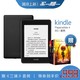 国行kindle pe4，908，实质性降价