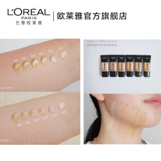 L'OREAL 欧莱雅 粉底液欧莱雅恒放溢彩持色哑光粉底液  101 象牙色