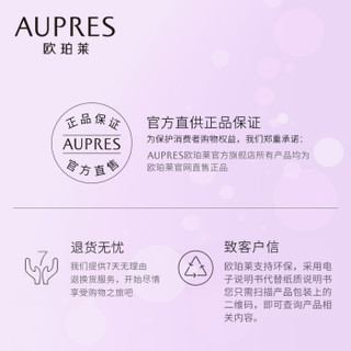 AUPRES 欧珀莱 紧致滋润精华遮瑕粉底液女底妆